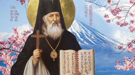 Равноапостольный Николай, архиепископ Японский